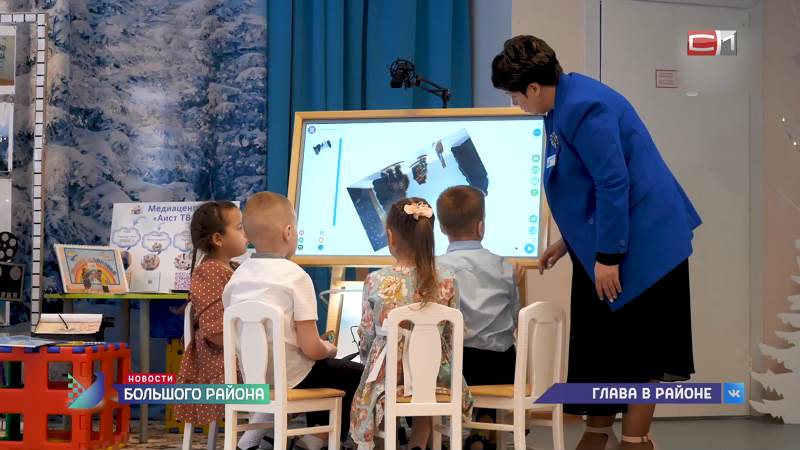 Новости большого района от 16.09.25