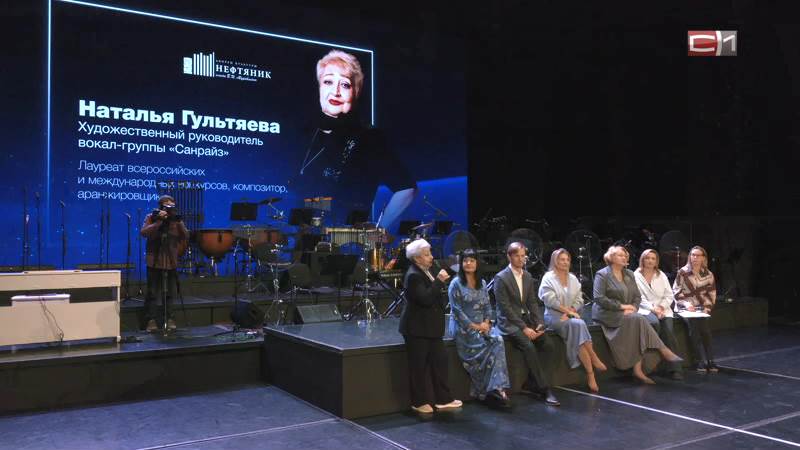 Земля больших людей от 24.09.25