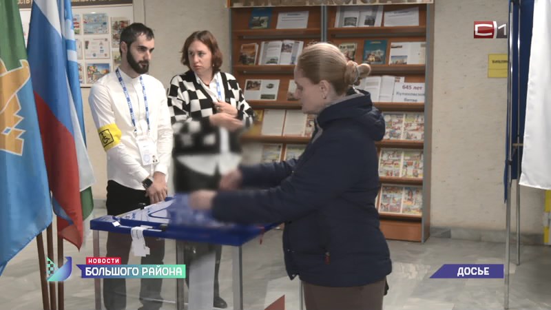 Новости большого района от 30.09.25