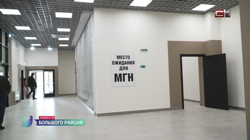 Новости большого района от 07.10.25