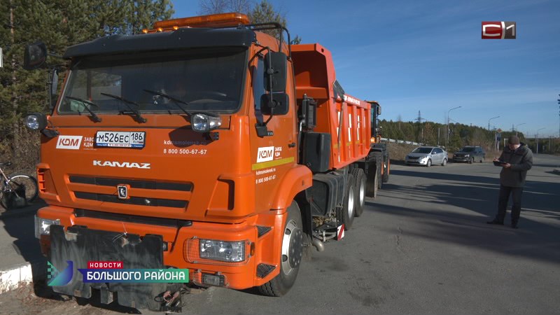 Новости большого района от 16.10.25