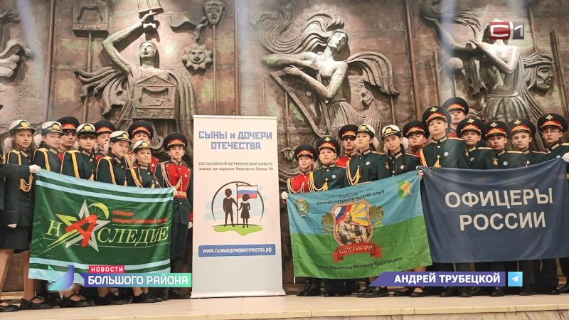 Новости большого района от 04.12.25