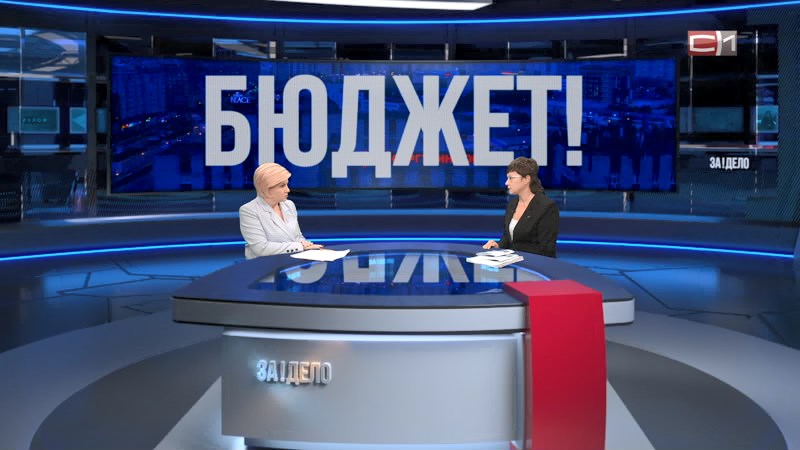 ЗА!ДЕЛО от 04.12.25