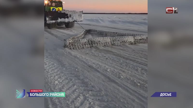 Новости большого района от 16.12.25