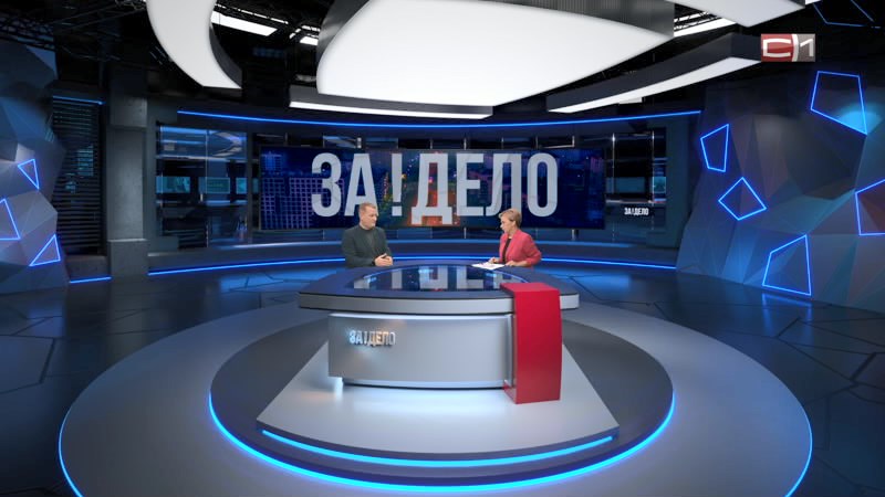 ЗА!ДЕЛО от 13.01.26