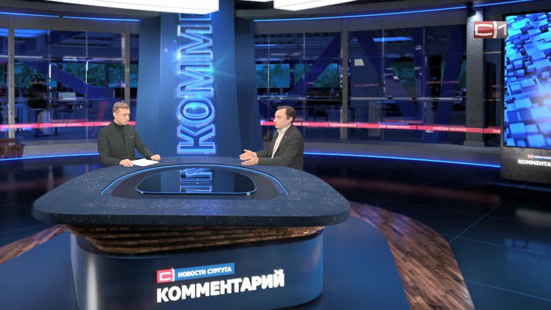 Новости-комментарий от 18.12.25