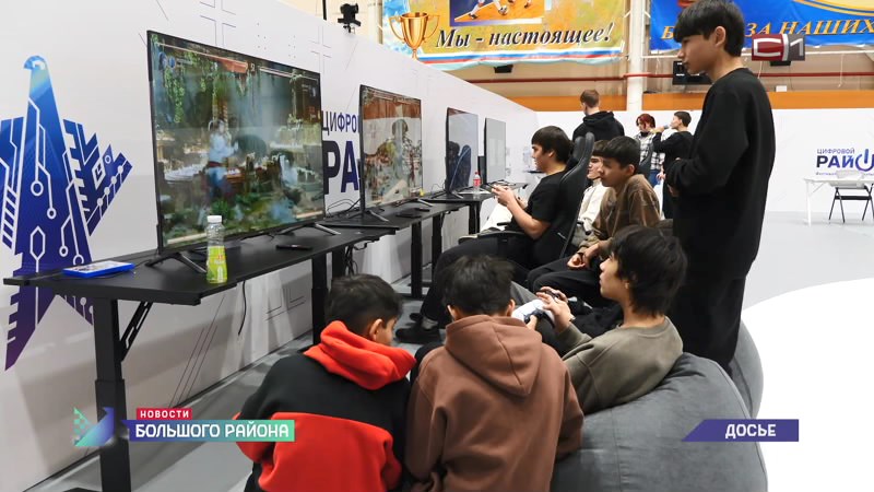 Новости большого района от 23.12.25