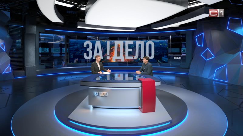 ЗА!ДЕЛО от 15.01.26