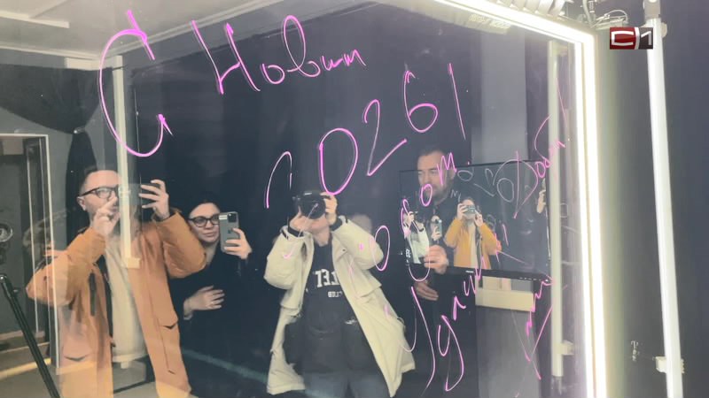 Тип-Топ Новости от 12.01.26