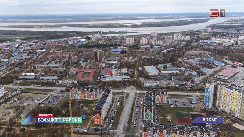 Новости большого района от 13.01.26