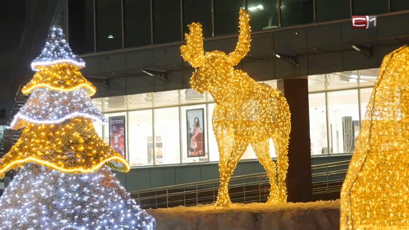 Новости Сургута от 13.01.26