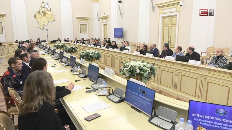 Новости Сургута от 14.01.26