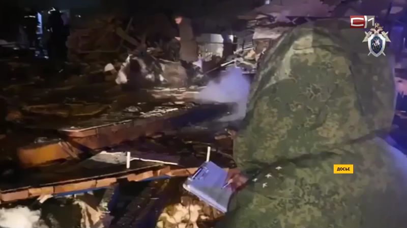 Излом от 15.01.26