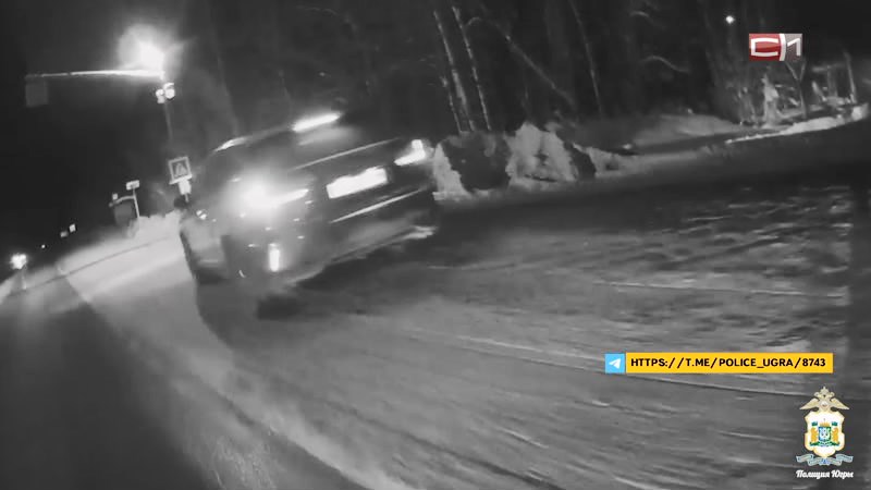 Излом от 03.02.26