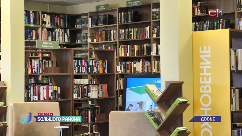 Новости большого района от 05.02.26