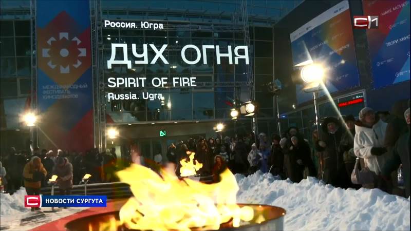 Новости Сургута от 04.02.26