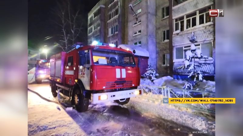 Излом от 05.02.26