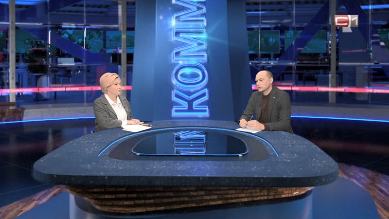 Новости-комментарий от 09.02.26