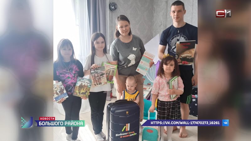 Новости большого района от 10.02.26