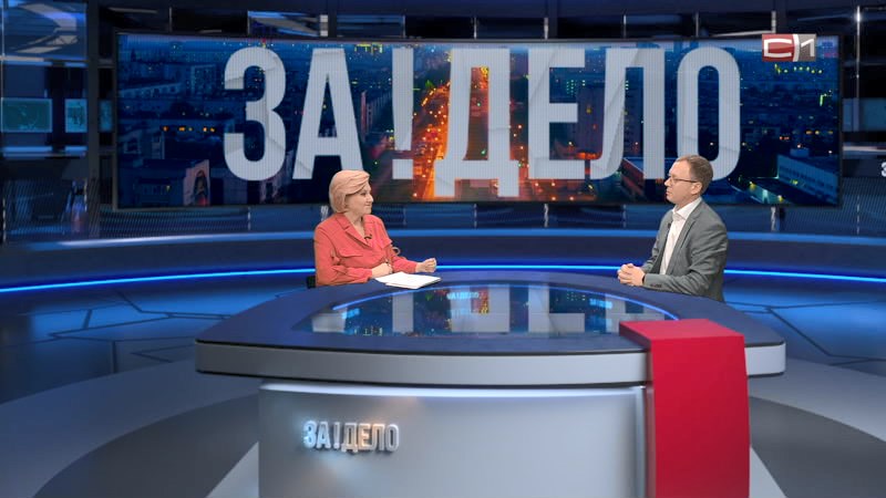 ЗА!ДЕЛО от 12.02.26