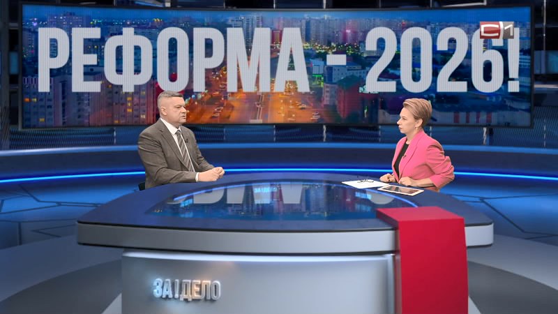 ЗА!ДЕЛО от 24.02.26