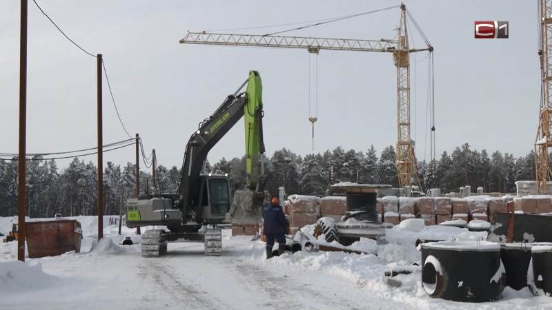 Новости Сургута от 12.02.26