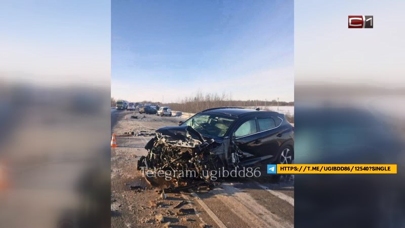 Излом от 13.02.26