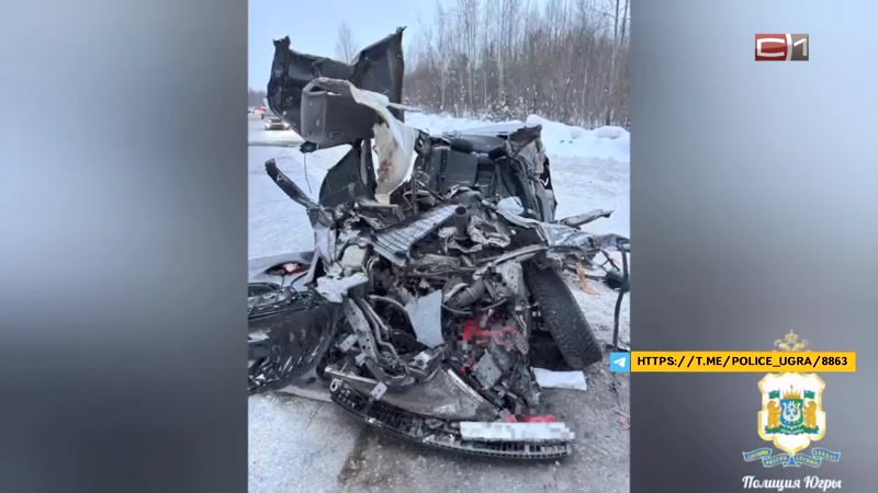 Излом от 16.02.26