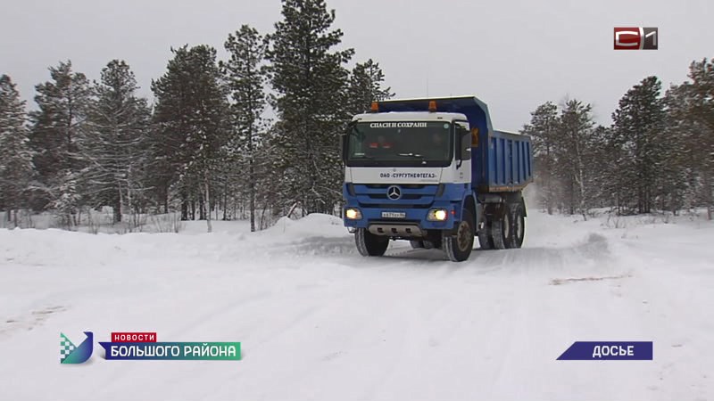 Новости большого района от 17.02.26