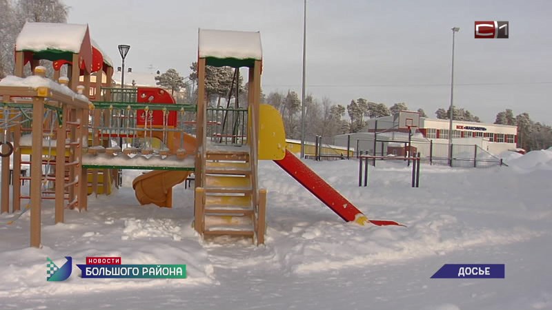 Новости большого района от 19.02.26