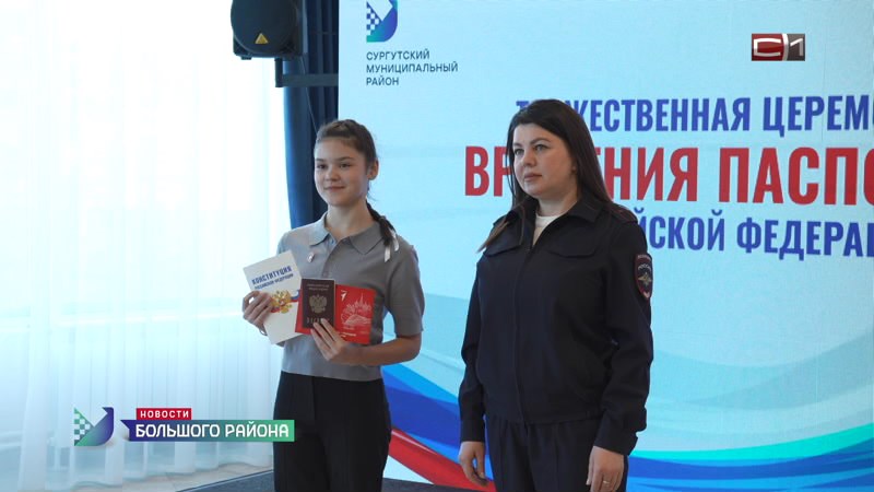 Новости большого района от 26.02.26