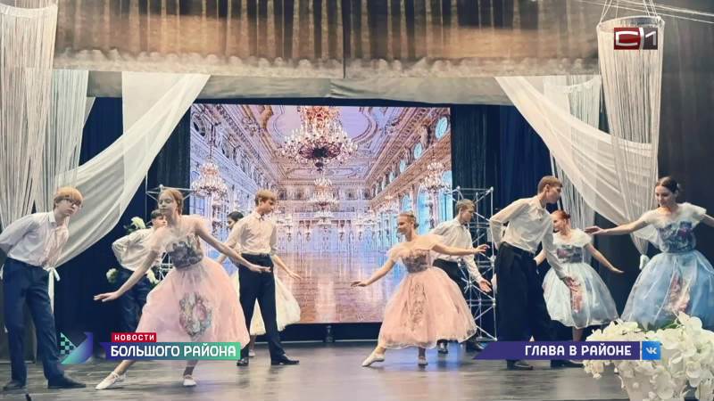 Новости большого района от 12.03.26