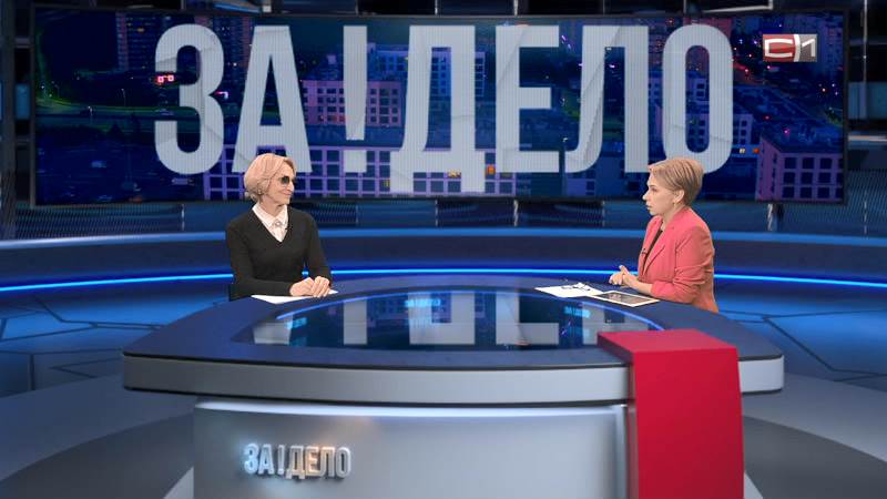 ЗА!ДЕЛО от 12.03.26