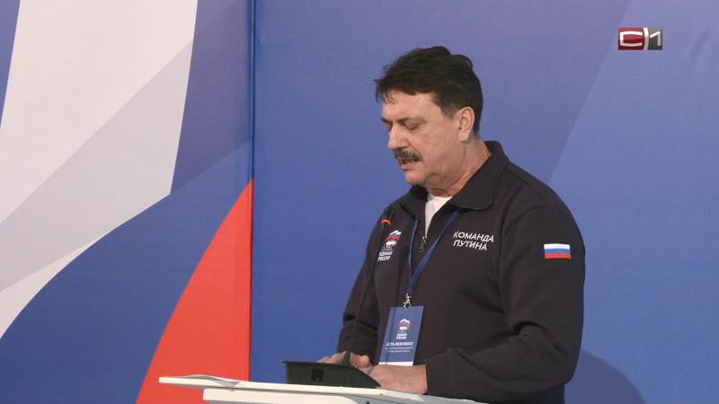 Новости Сургута от 25.03.26