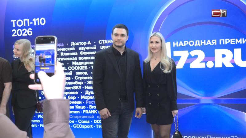 Новости Сургута от 02.04.26