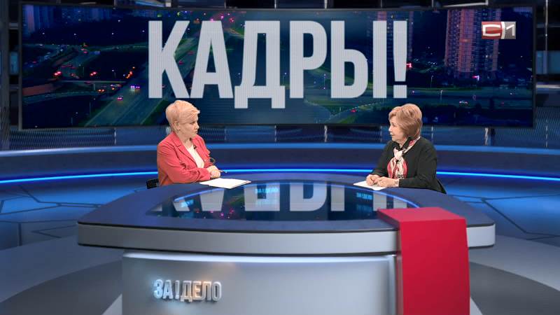 ЗА!ДЕЛО от 09.04.26