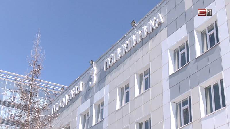 Новости Сургута от 09.04.26