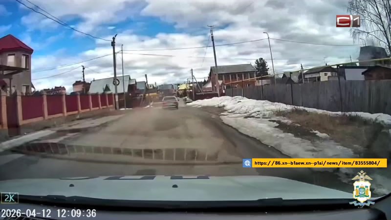 Излом от 17.04.26
