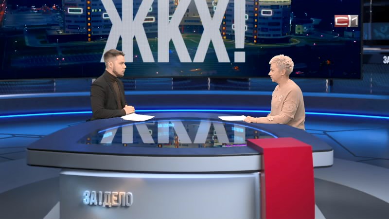 ЗА!ДЕЛО от 21.04.26