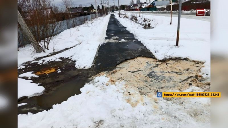 Излом от 22.04.26