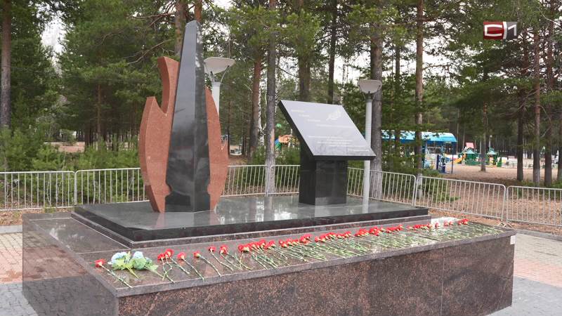 Новости Сургута от 08.05.26