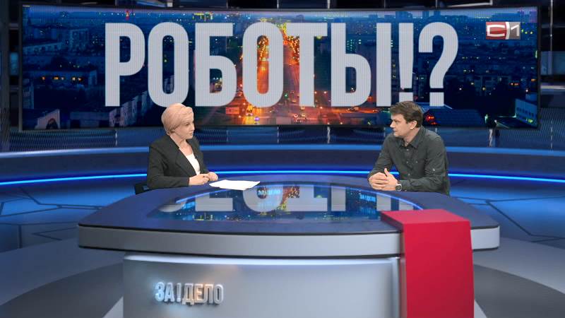 ЗА!ДЕЛО от 14.05.26