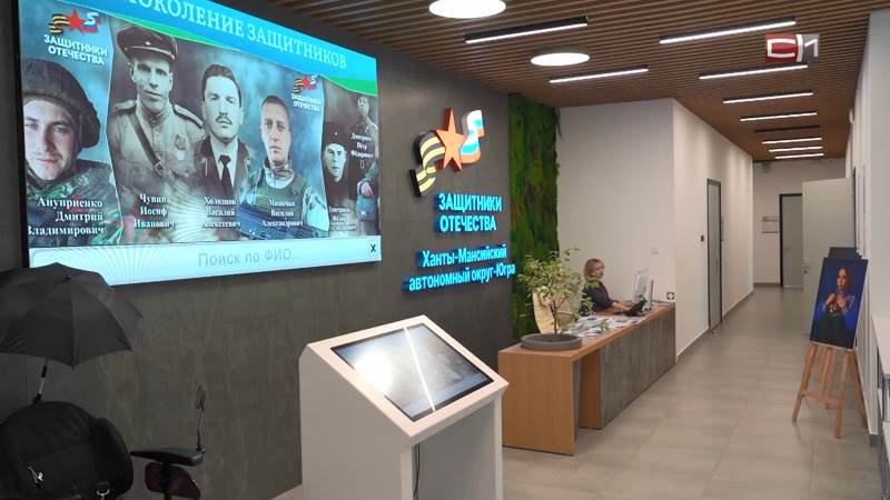 Новости Сургута от 20.05.26