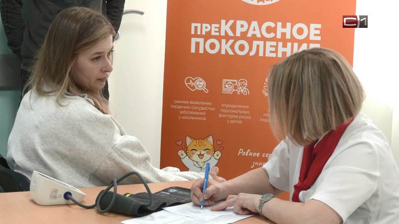 Новости Сургута от 25.05.26