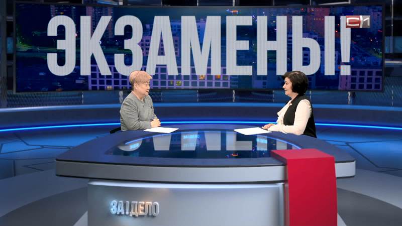 ЗА!ДЕЛО от 28.05.26
