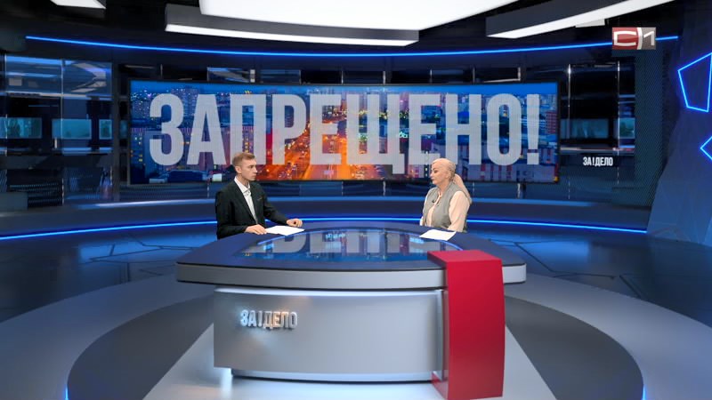 ЗА!ДЕЛО от 02.06.26