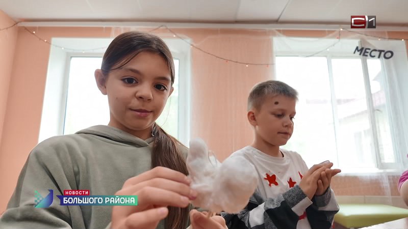 Новости большого района от 09.06.26