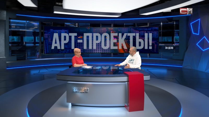 ЗА!ДЕЛО от 09.06.26