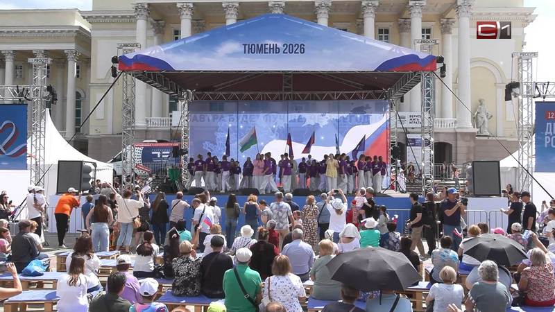 Новости Сургута от 15.06.26