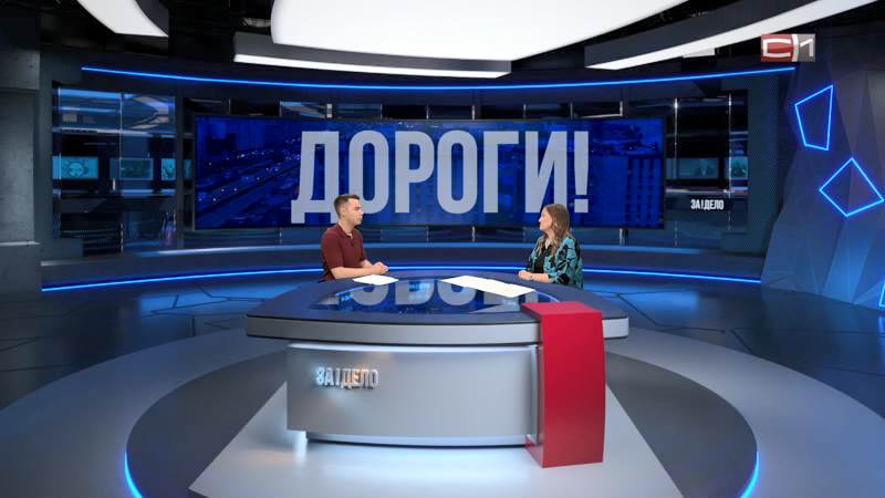 ЗА!ДЕЛО от 18.06.26